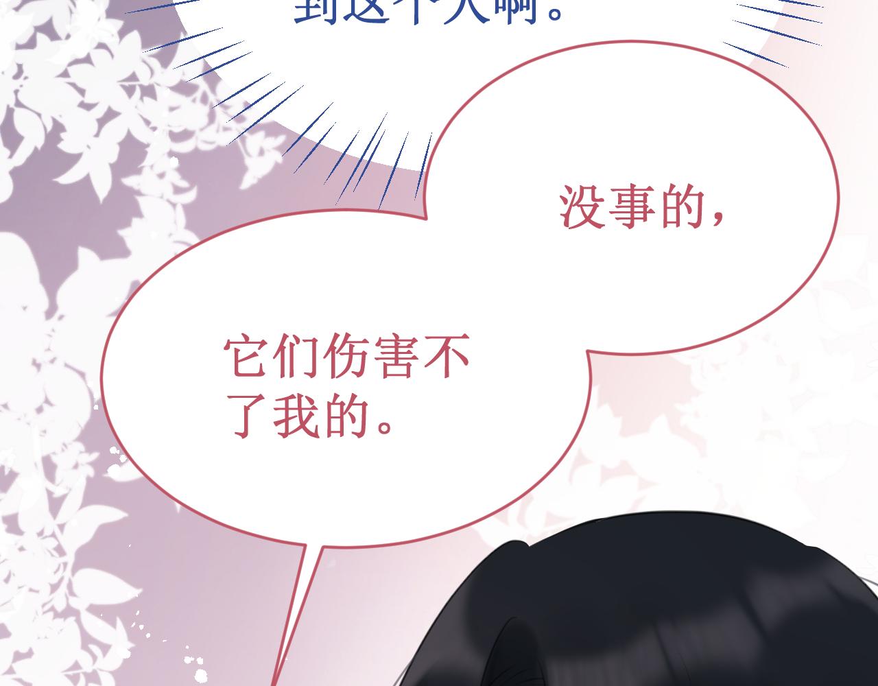《我与死神的一个星期》第53集作为人类的幸福 第37页