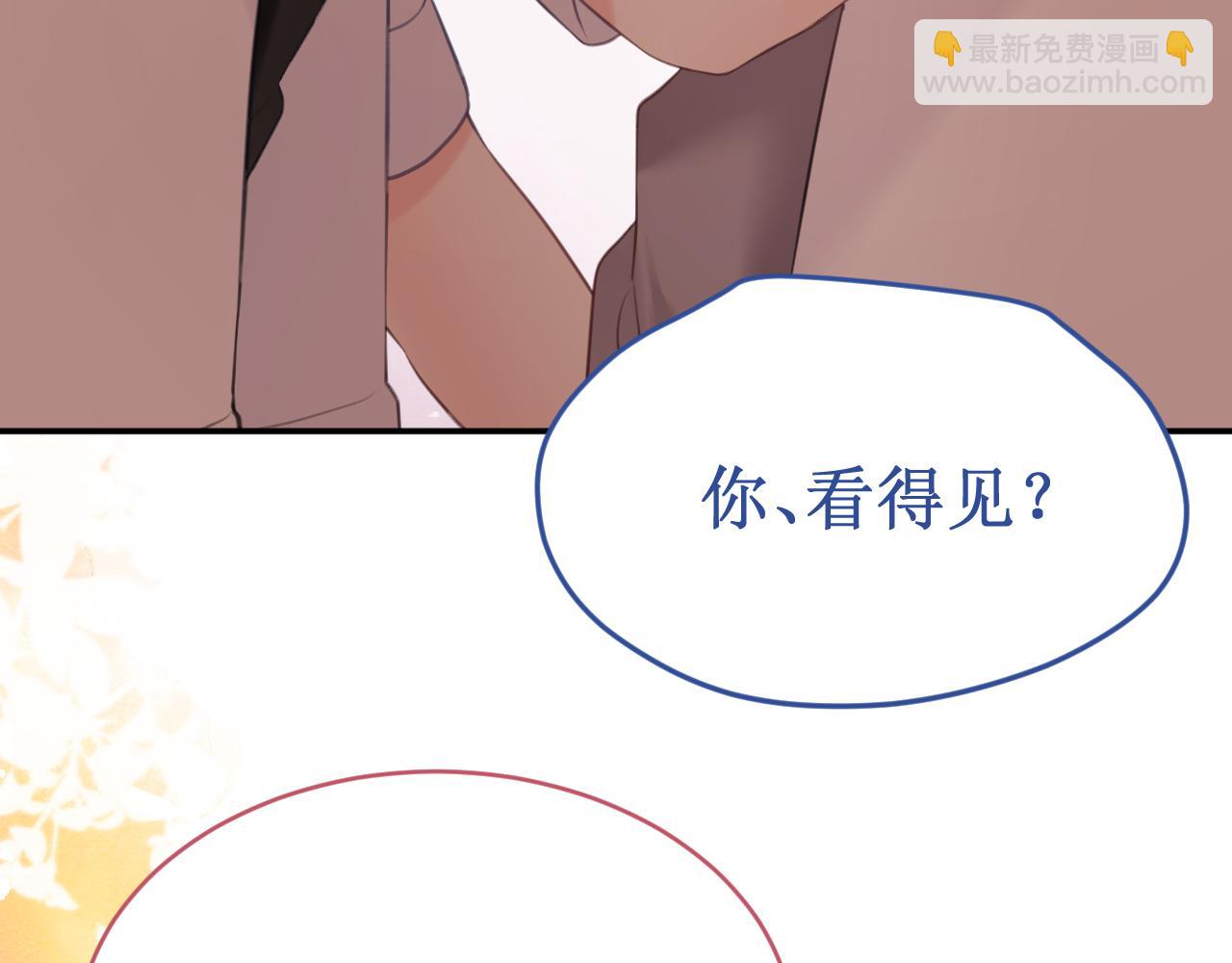 《我与死神的一个星期》第53集作为人类的幸福 第40页