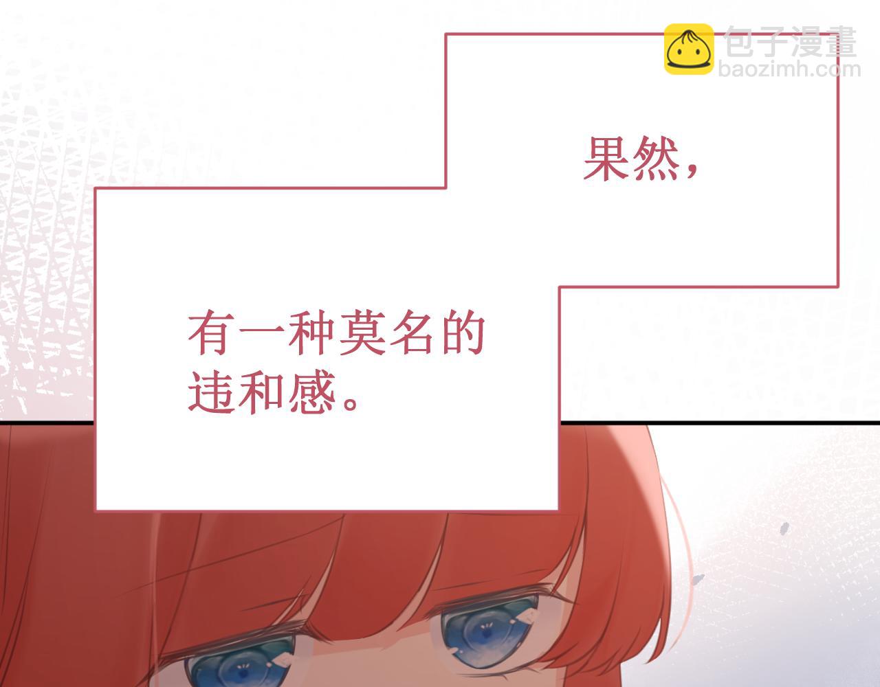 《我与死神的一个星期》第53集作为人类的幸福 第46页