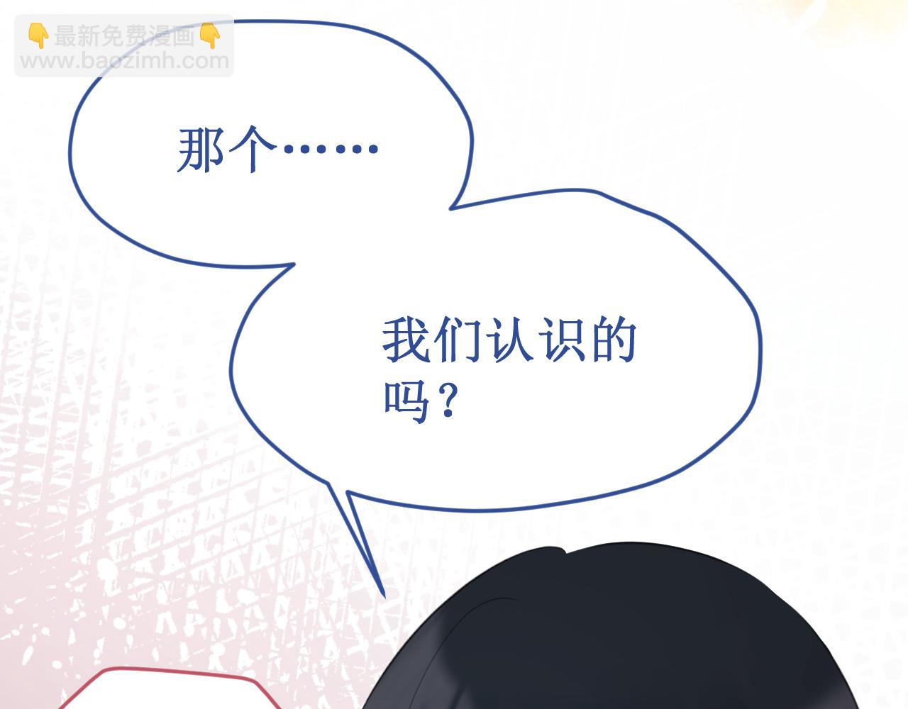 《我与死神的一个星期》第53集作为人类的幸福 第7页