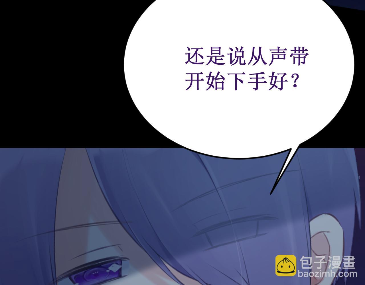 《我与死神的一个星期》第57集侵入者 第30页