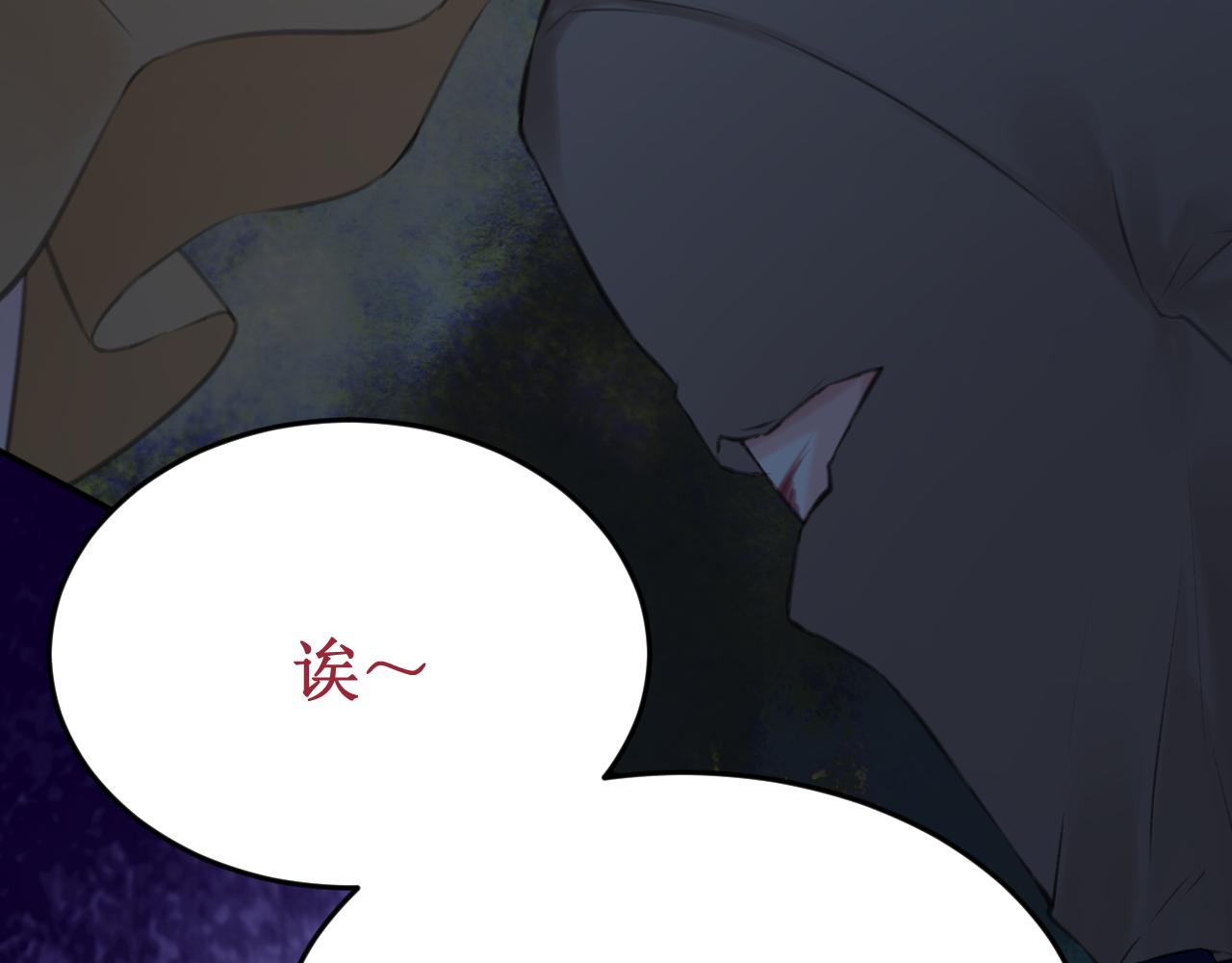 《我与死神的一个星期》第57集侵入者 第46页