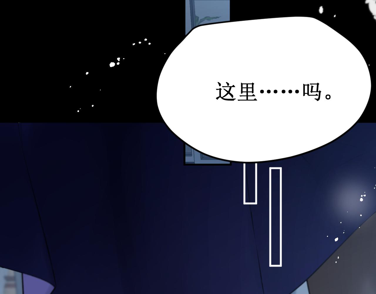 《我与死神的一个星期》第57集侵入者 第7页