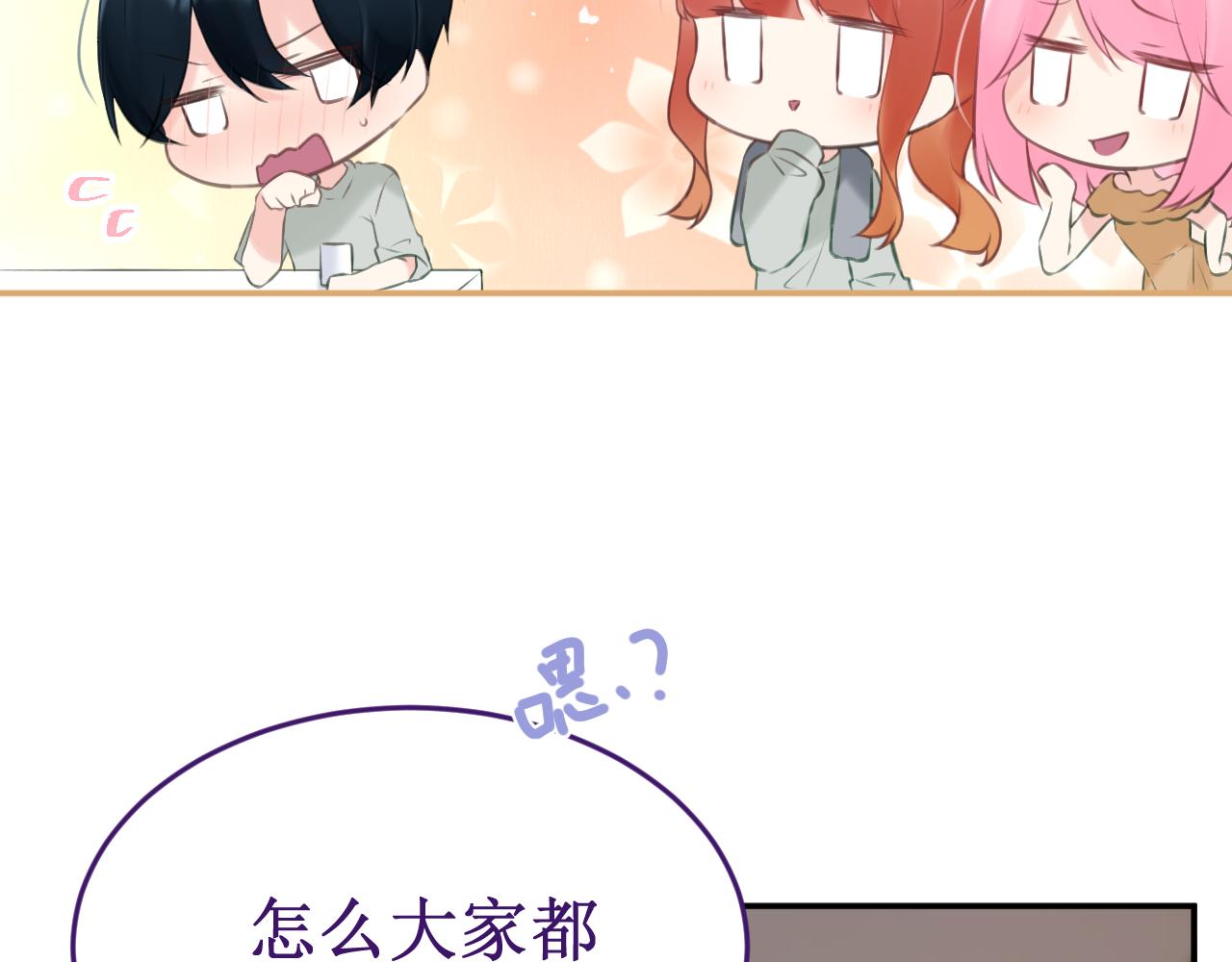《我与死神的一个星期》第56集告白的宣言 第32页