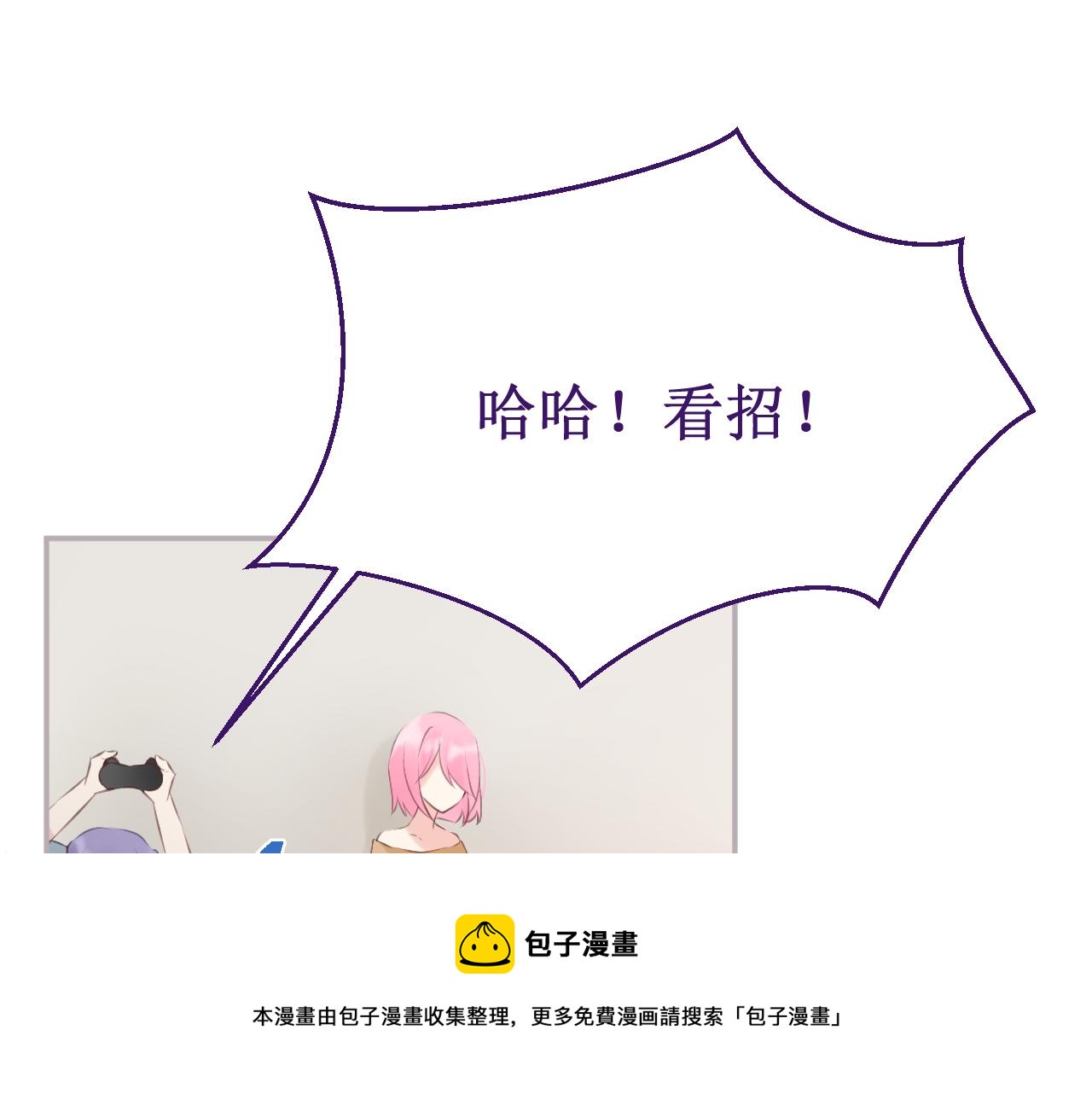 《我与死神的一个星期》第56集告白的宣言 第41页