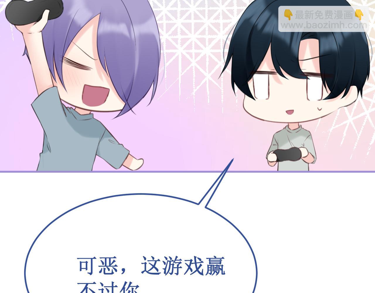 《我与死神的一个星期》第56集告白的宣言 第45页