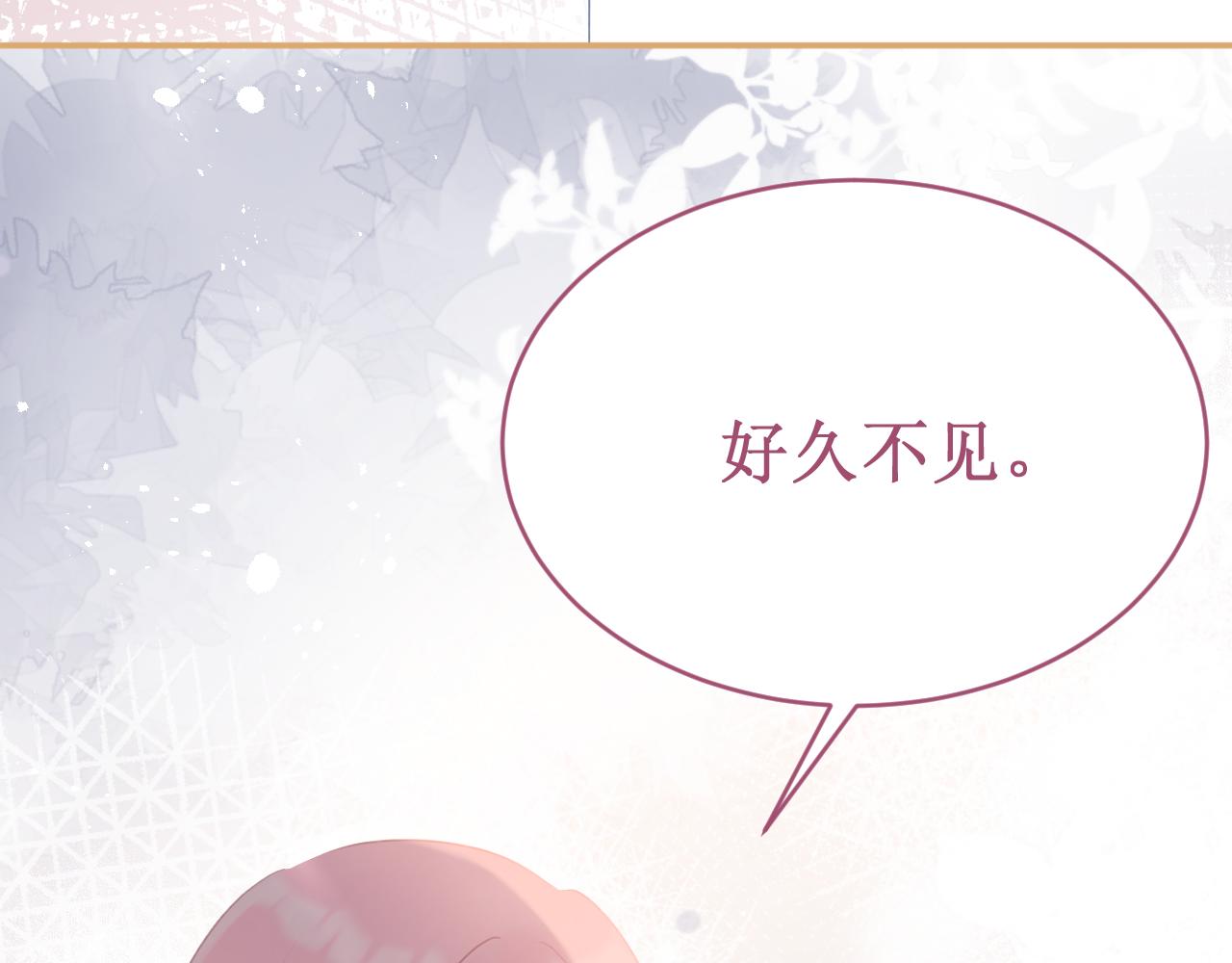 《我与死神的一个星期》第55集今晚住下来吧！ 第10页