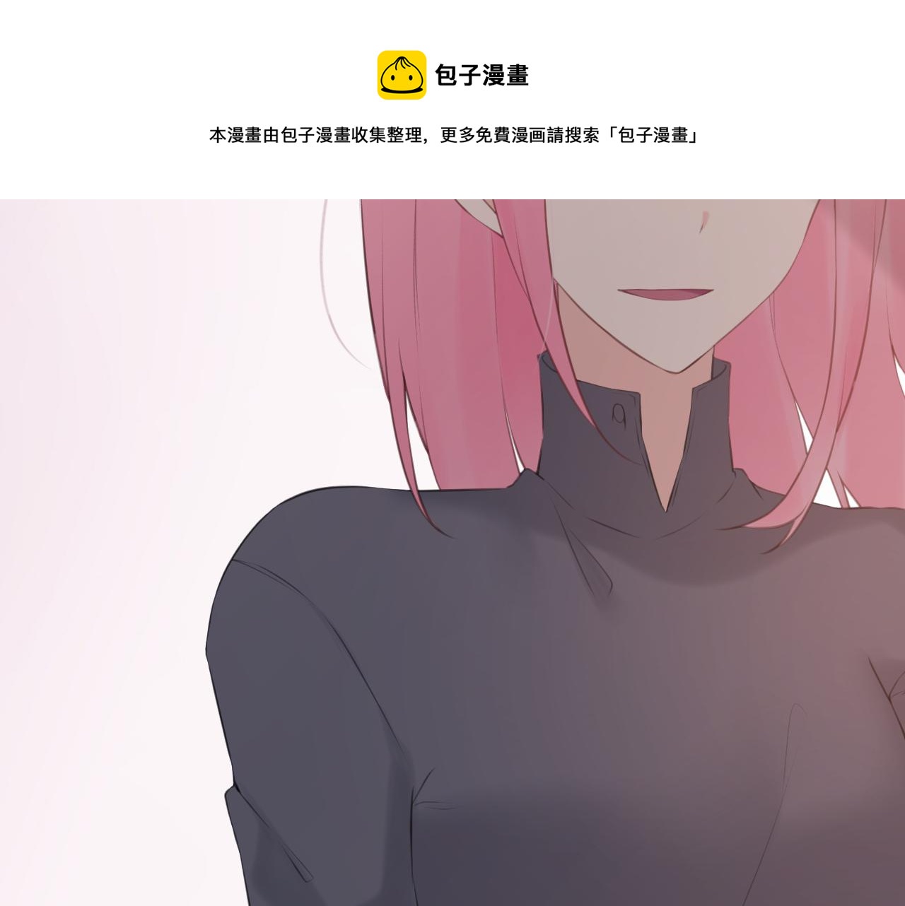 《我与死神的一个星期》第55集今晚住下来吧！ 第31页