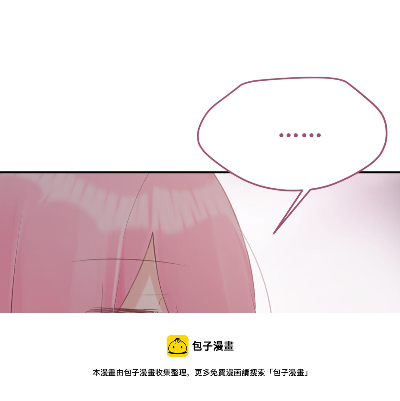 《我与死神的一个星期》第55集今晚住下来吧！ 第41页