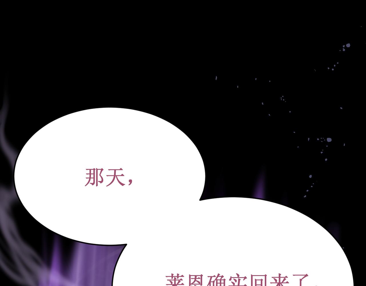 《我与死神的一个星期》第55集今晚住下来吧！ 第43页