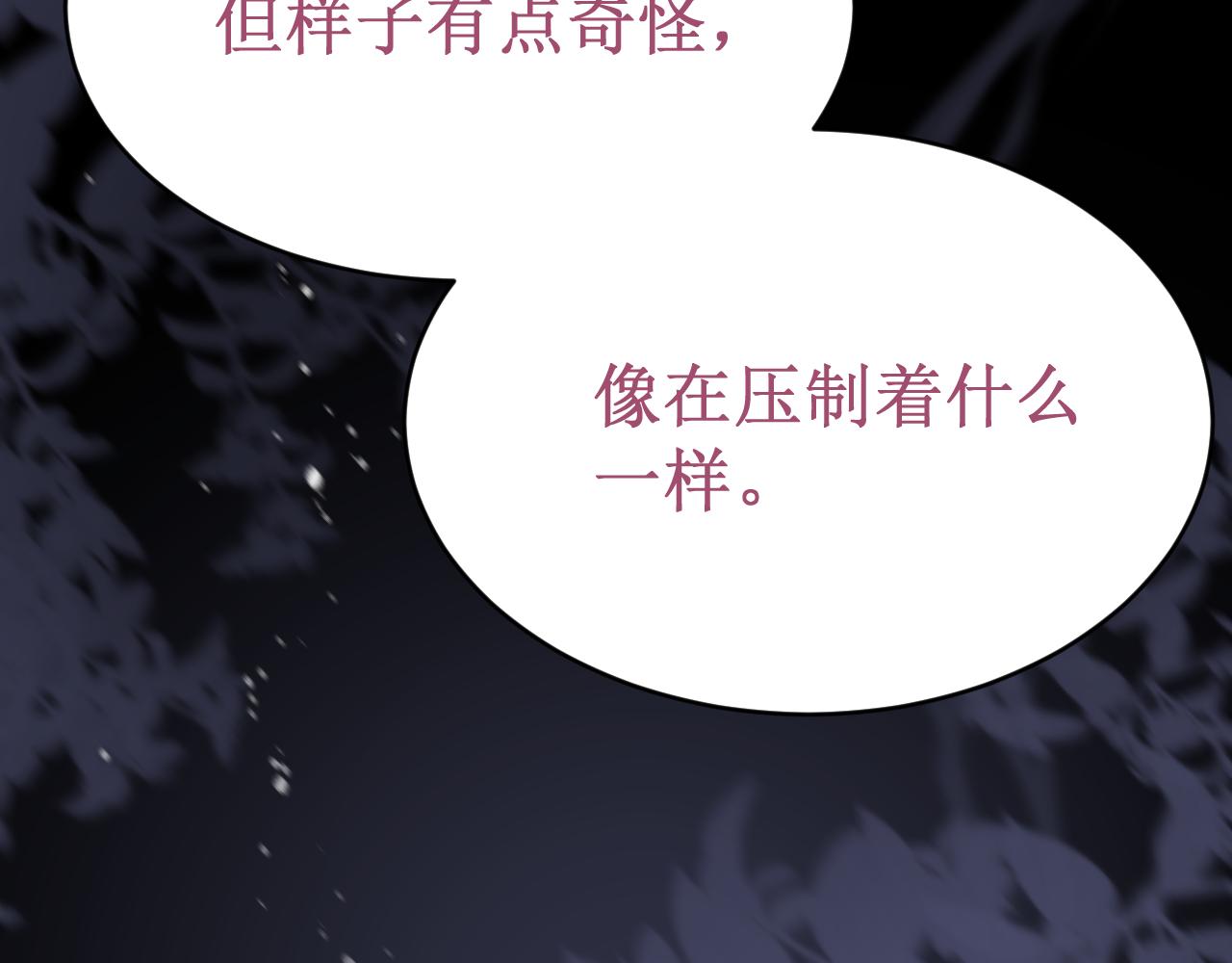 《我与死神的一个星期》第55集今晚住下来吧！ 第48页