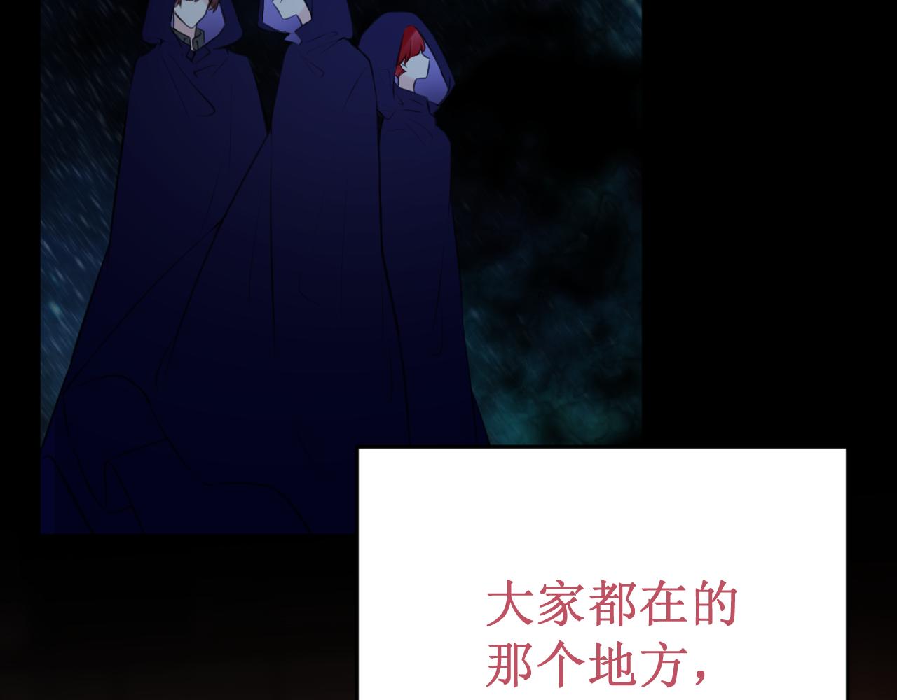 《我与死神的一个星期》第58集确定关系 第11页