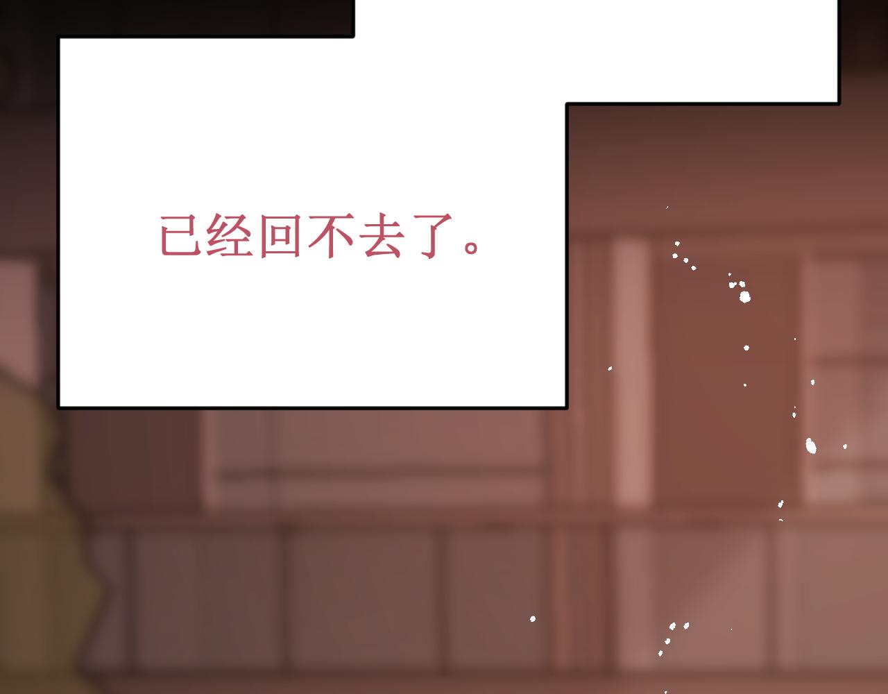 《我与死神的一个星期》第58集确定关系 第12页