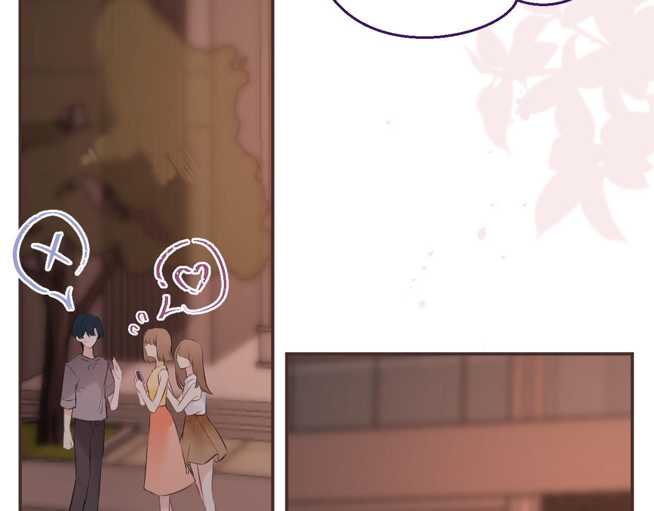 《我与死神的一个星期》第58集确定关系 第23页