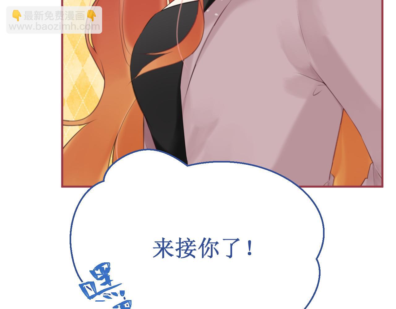 《我与死神的一个星期》第58集确定关系 第32页