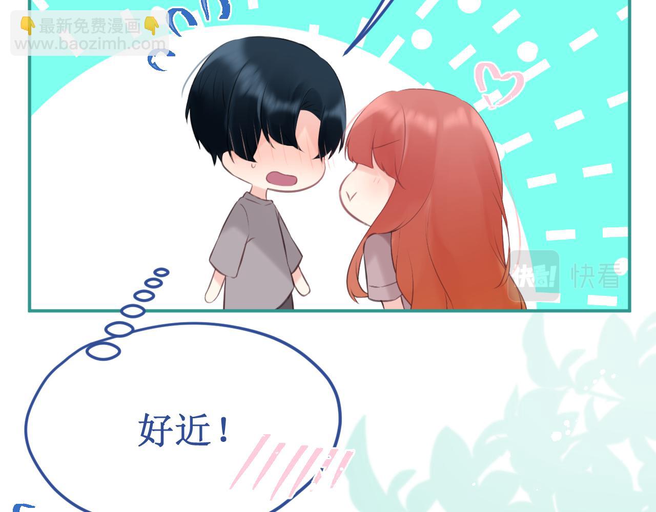 《我与死神的一个星期》第58集确定关系 第41页