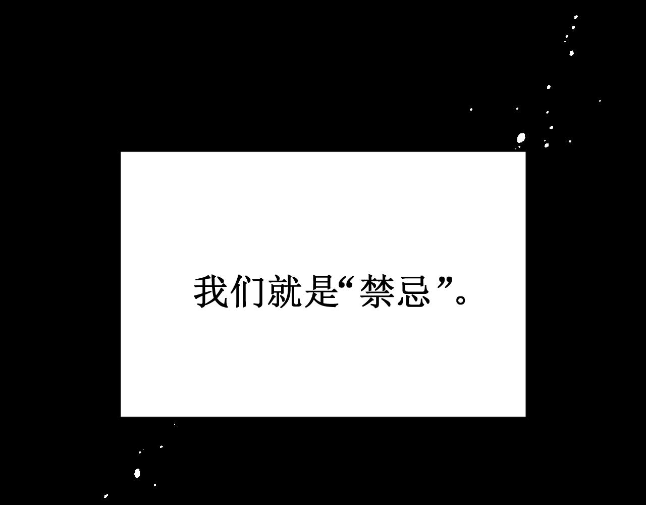 《我与死神的一个星期》第60集死亡的宣告 第21页