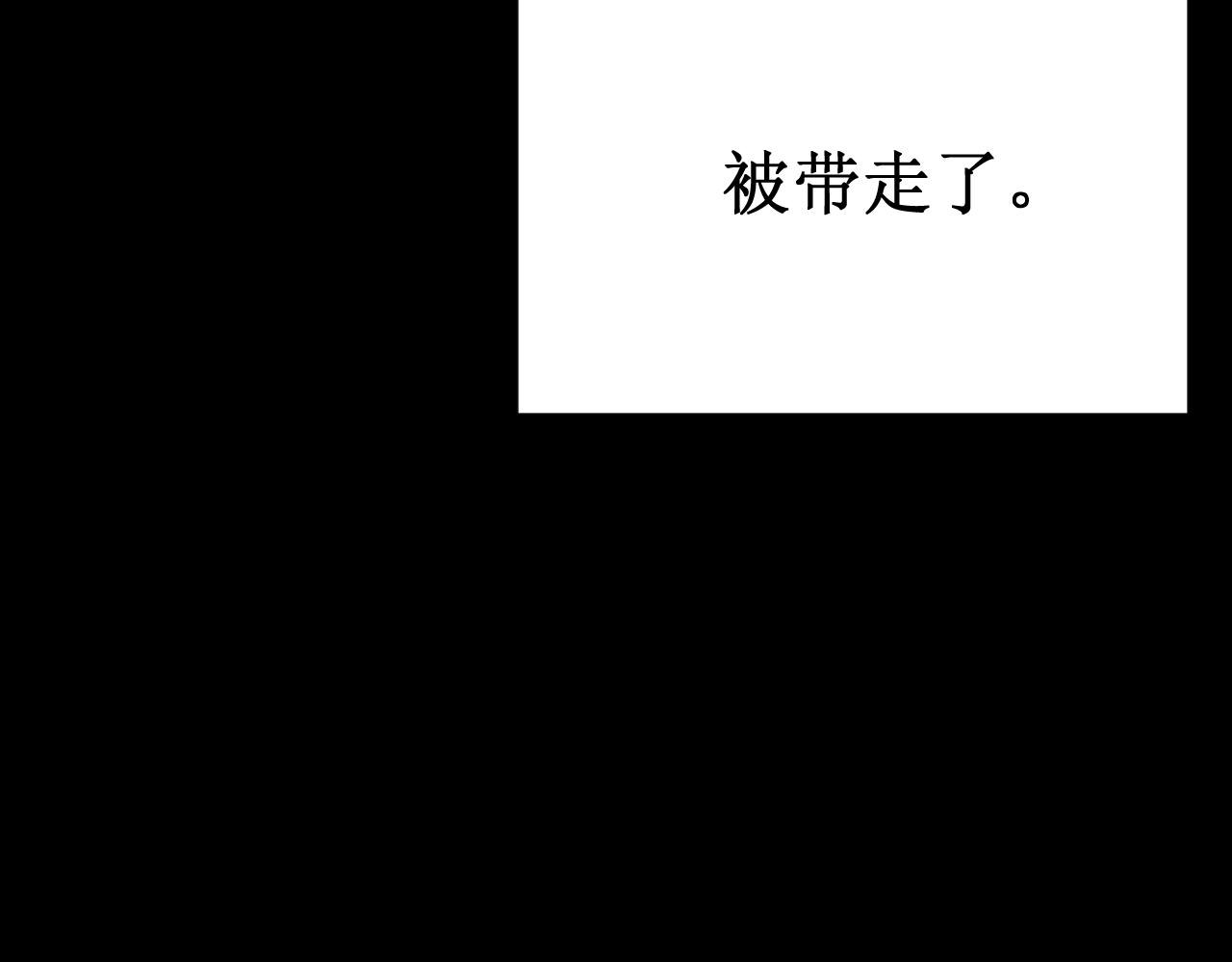 《我与死神的一个星期》第60集死亡的宣告 第41页