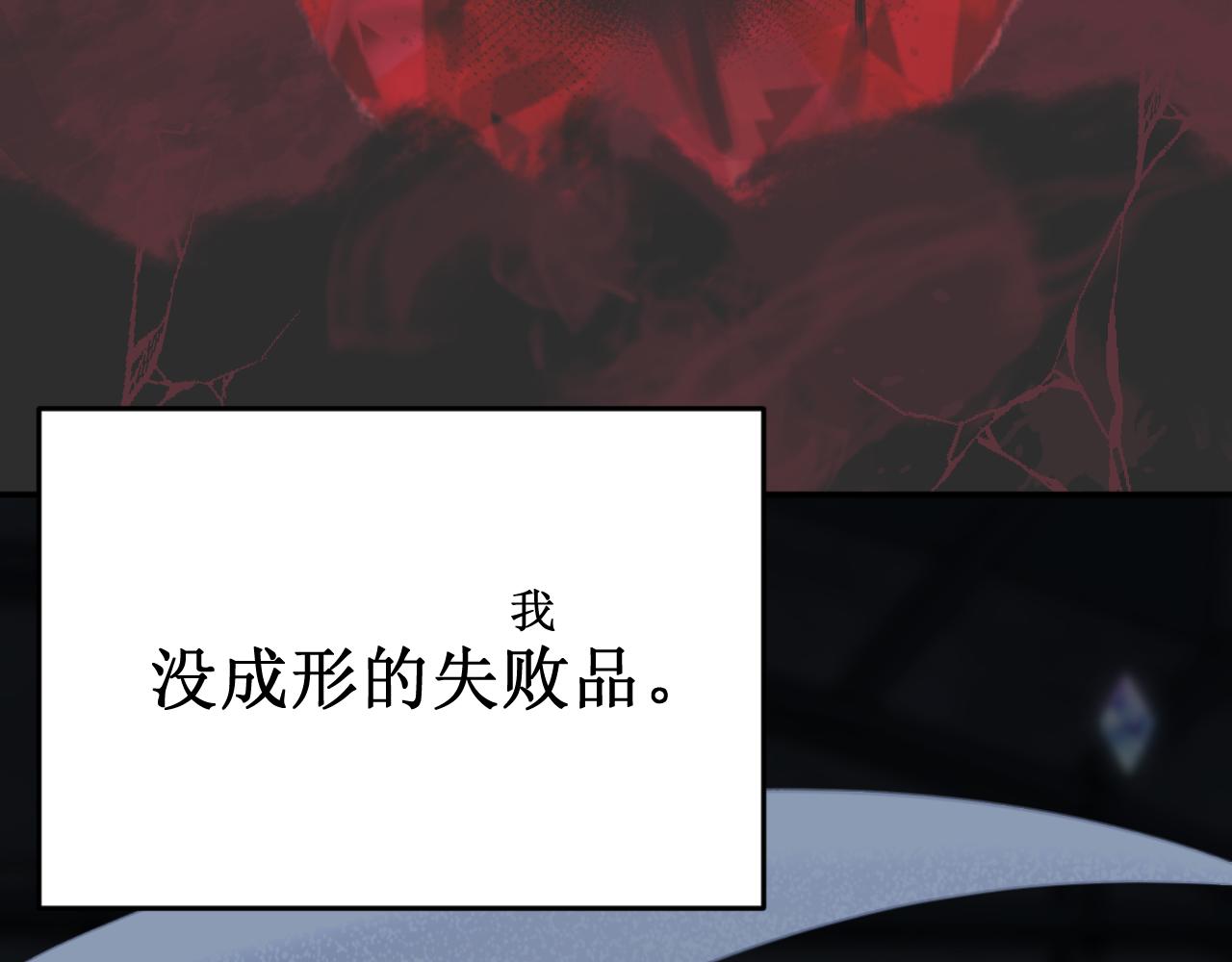 《我与死神的一个星期》第60集死亡的宣告 第5页