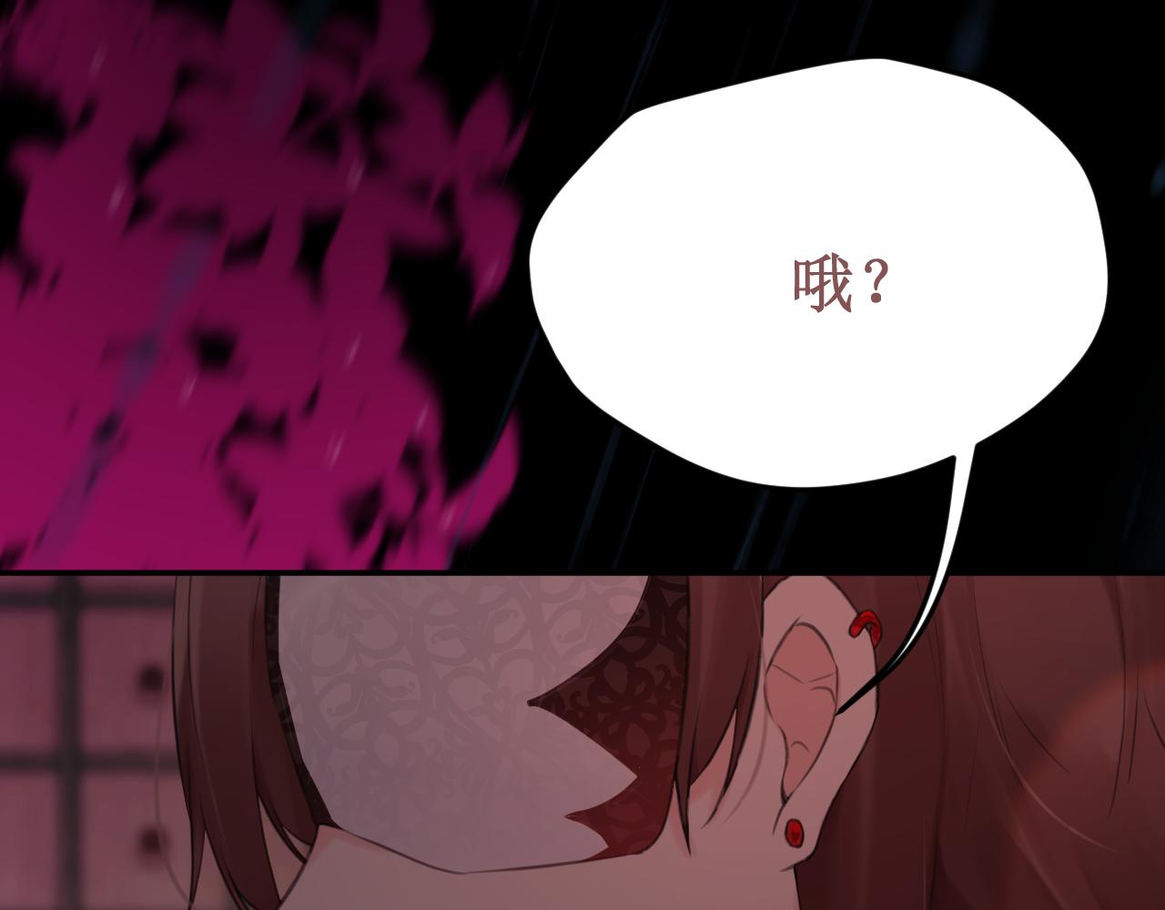 《我与死神的一个星期》第59集交易 第10页
