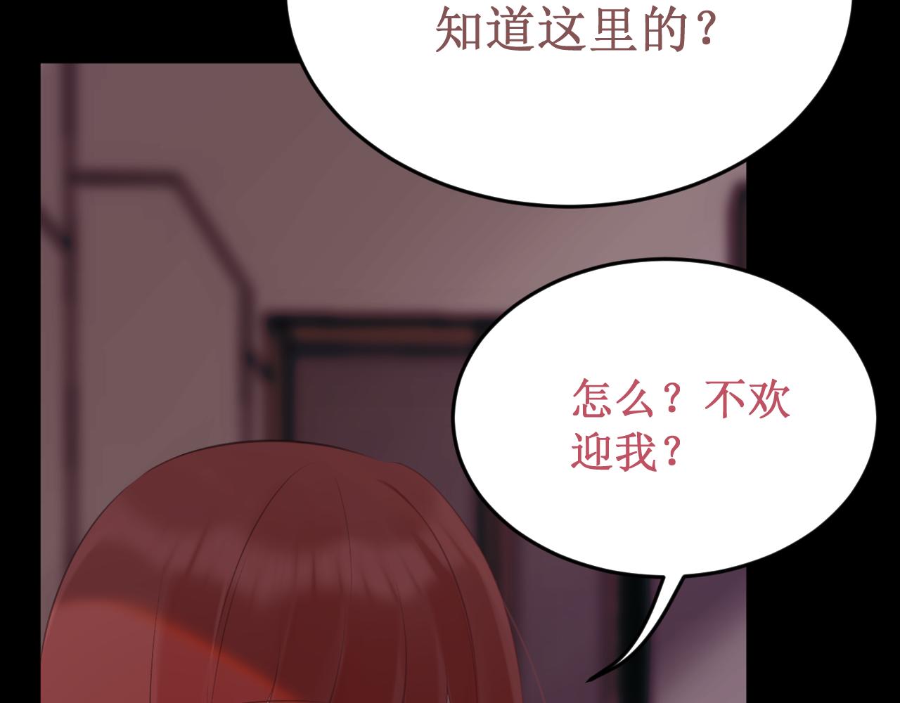 《我与死神的一个星期》第59集交易 第20页