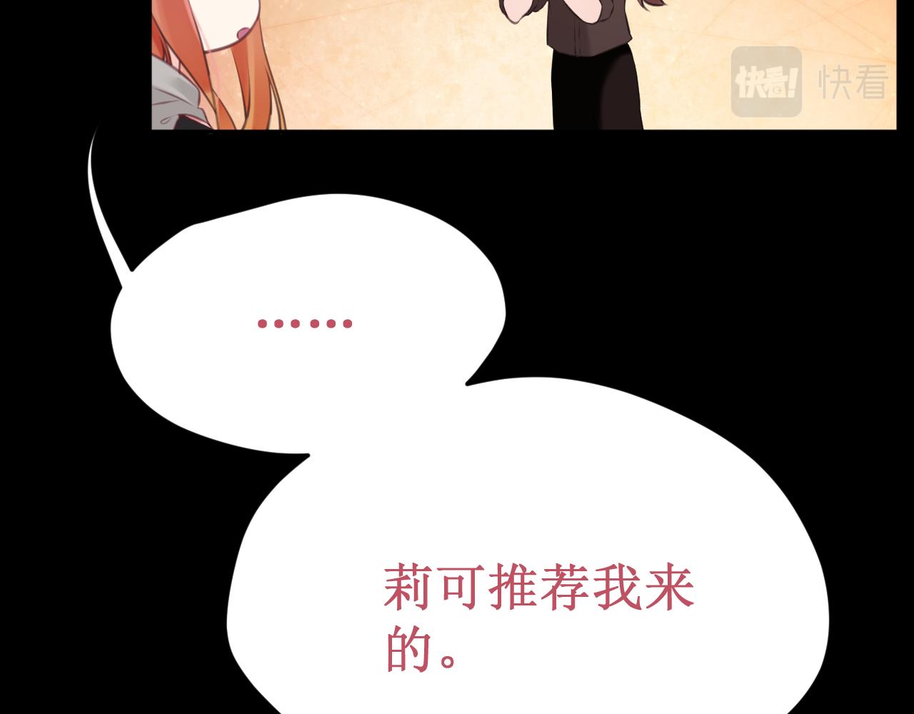 《我与死神的一个星期》第59集交易 第24页