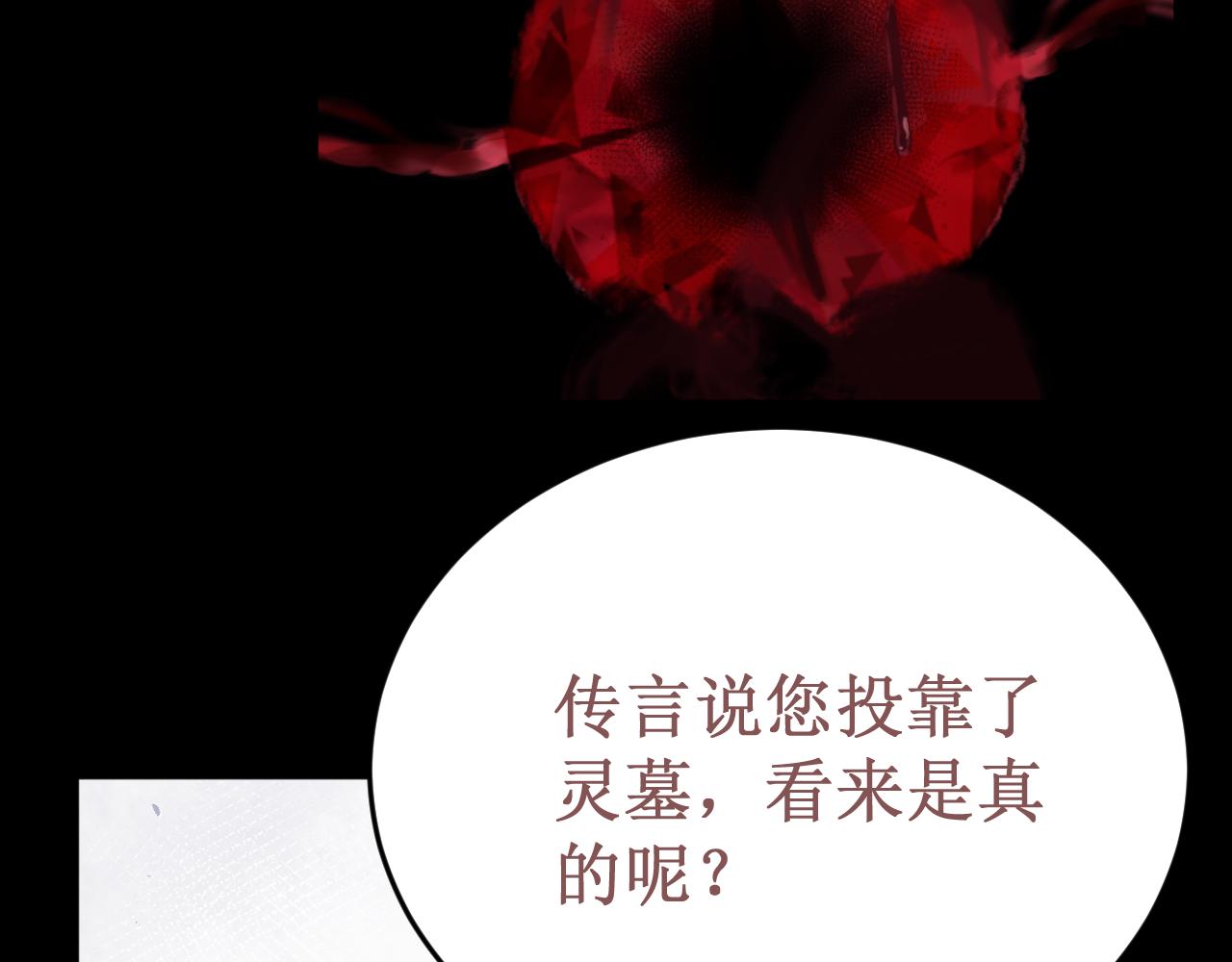 《我与死神的一个星期》第59集交易 第43页