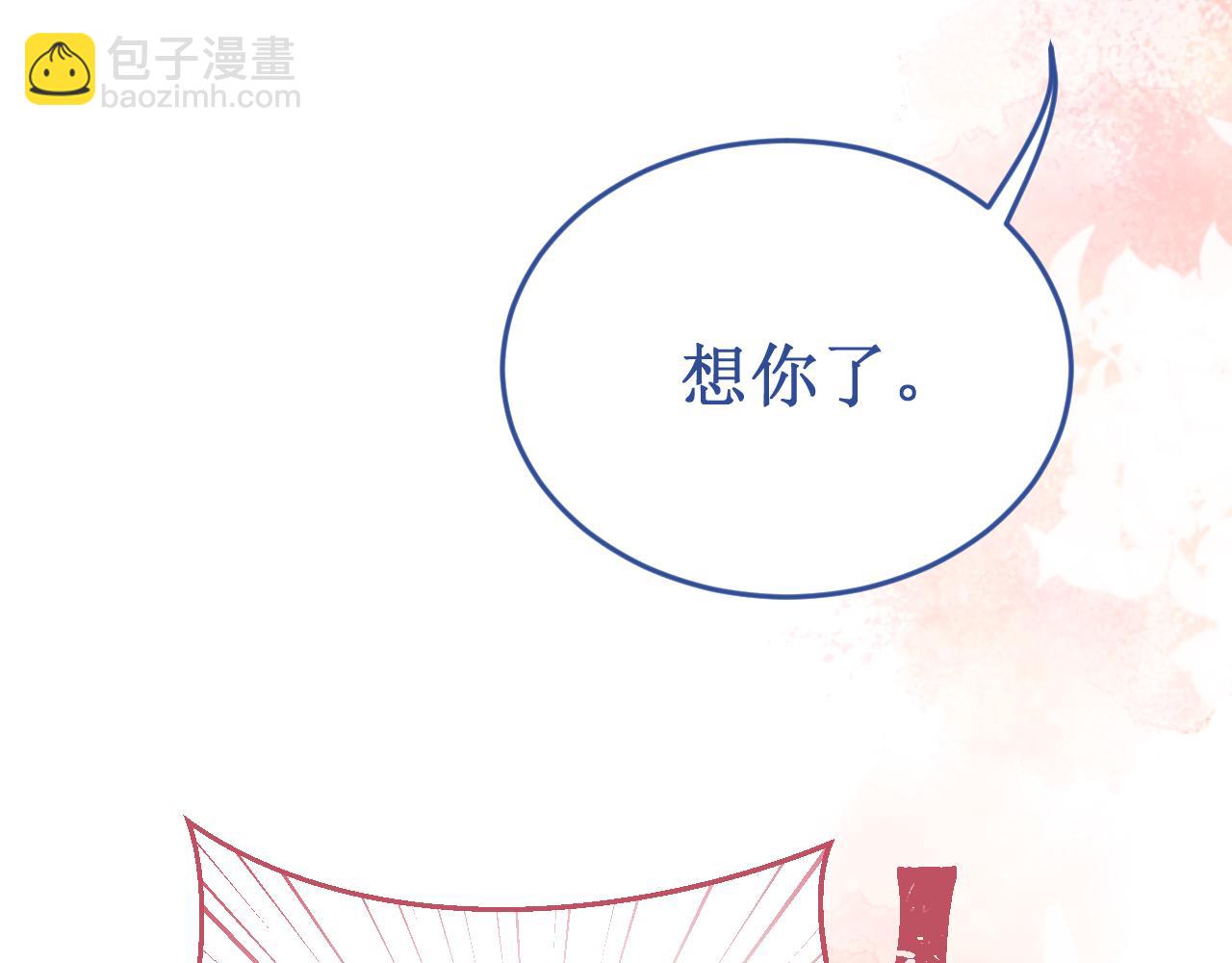 《我与死神的一个星期》第61集撒娇 第11页