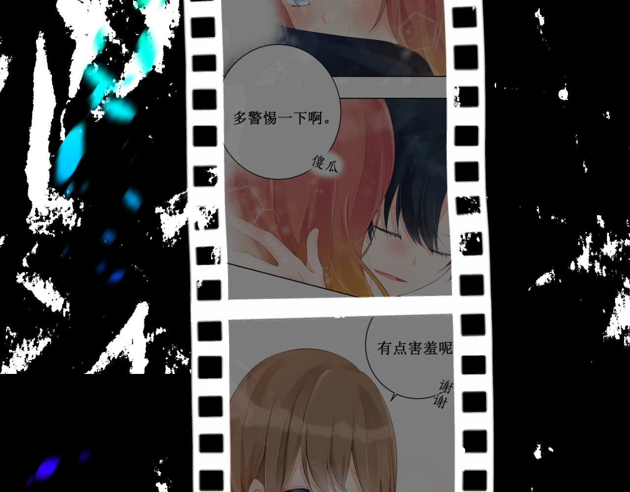 《我与死神的一个星期》第61集撒娇 第38页