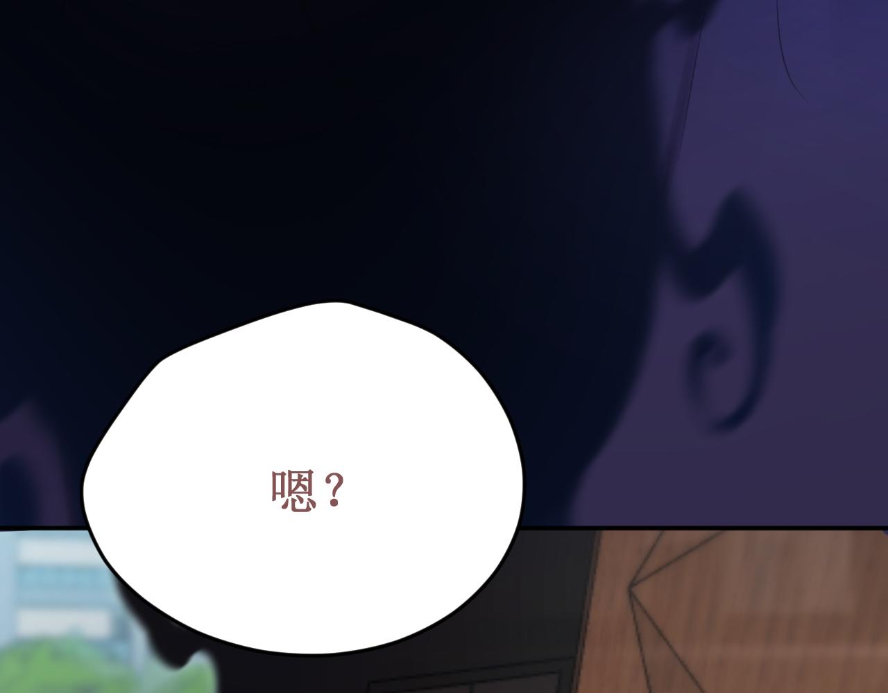 《我与死神的一个星期》第62话 这世上不需要两个“我” 第25页