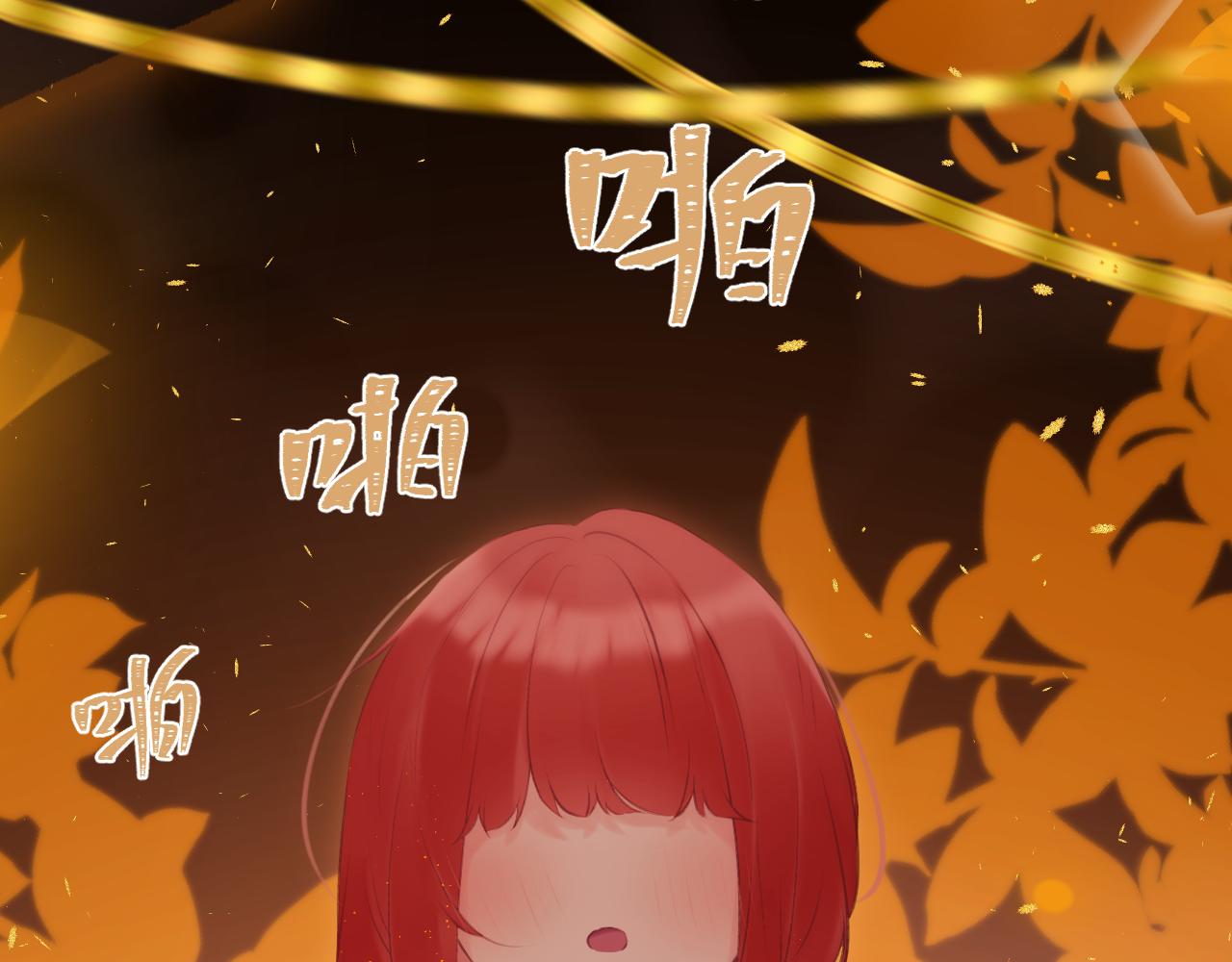 《我与死神的一个星期》第62话 这世上不需要两个“我” 第3页