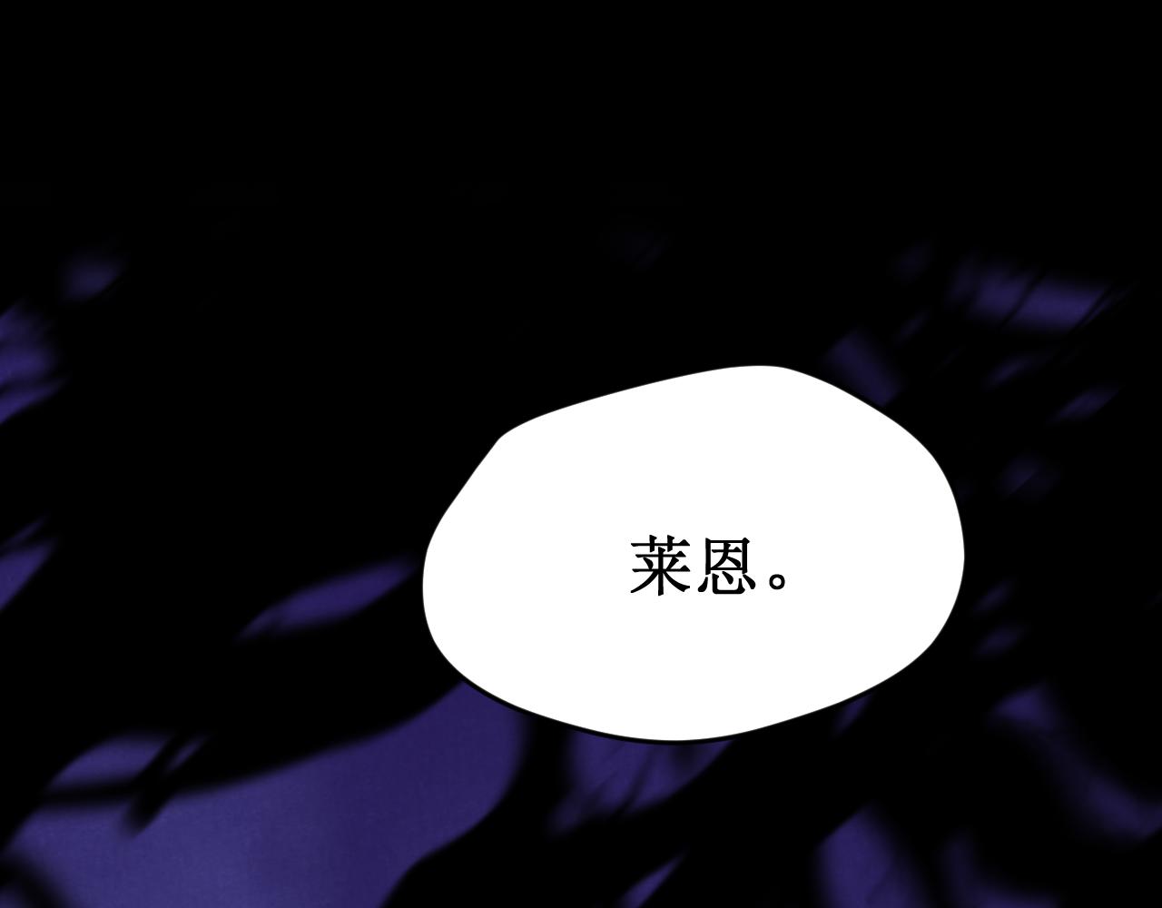 《我与死神的一个星期》第63集被抛弃的人偶 第24页