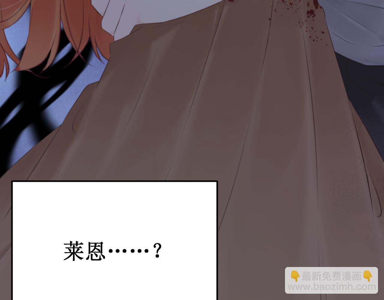 《我与死神的一个星期》第63集被抛弃的人偶 第28页