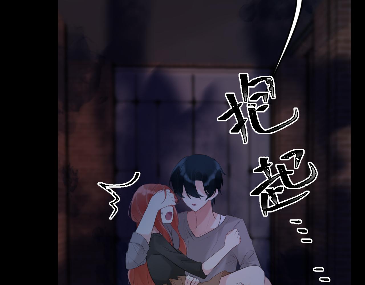 《我与死神的一个星期》第63集被抛弃的人偶 第34页