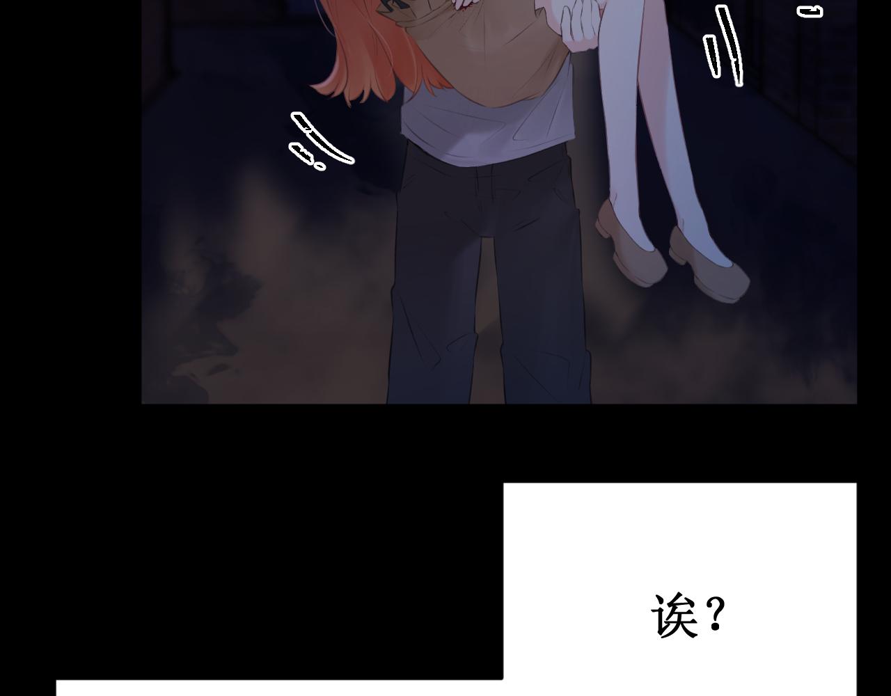 《我与死神的一个星期》第63集被抛弃的人偶 第35页