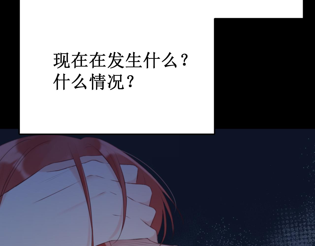 《我与死神的一个星期》第63集被抛弃的人偶 第36页