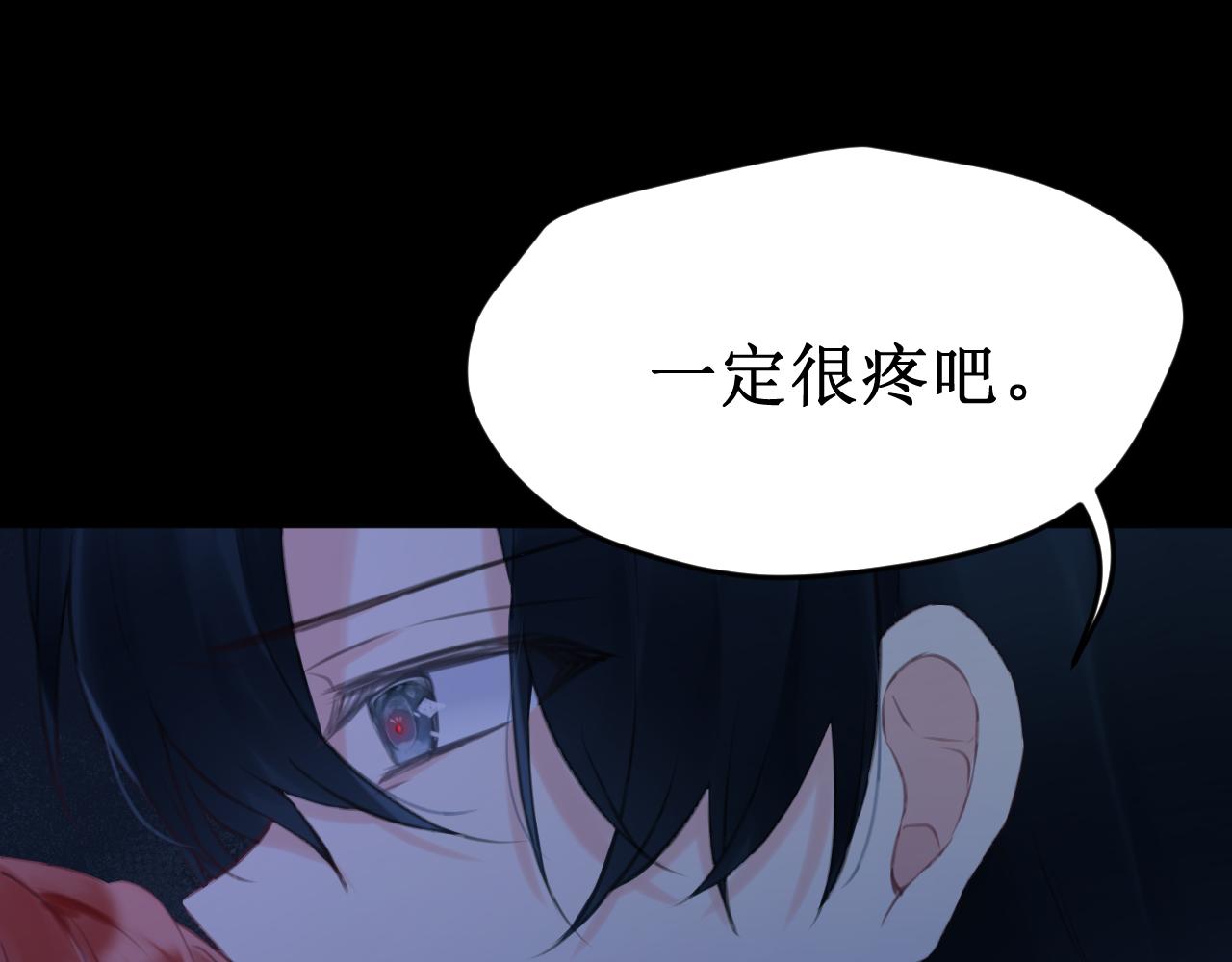 《我与死神的一个星期》第63集被抛弃的人偶 第47页