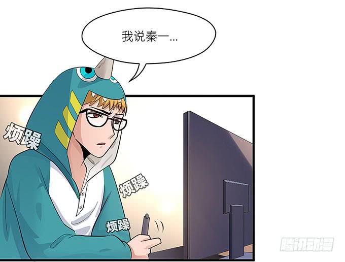 《超萌鬼萝莉》游乐园走起！！ 第10页