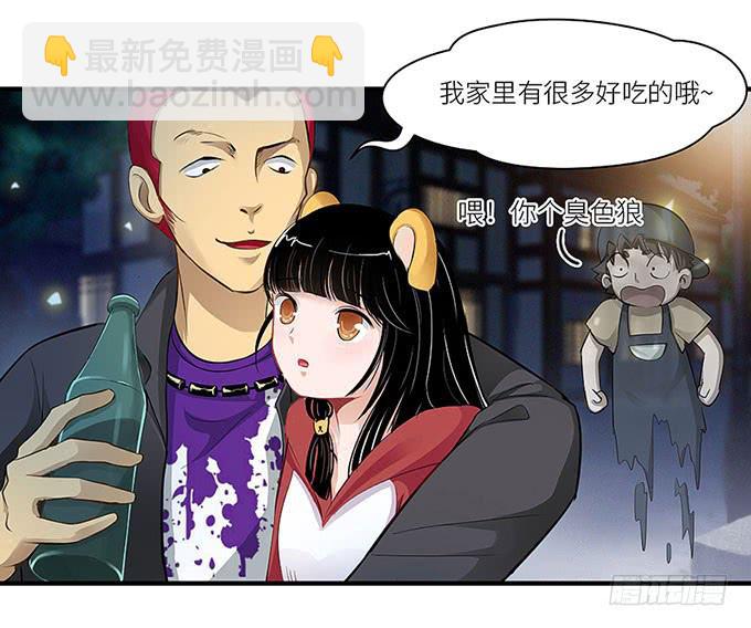 《超萌鬼萝莉》游乐园走起！！ 第16页
