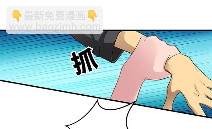 《超萌鬼萝莉》游乐园走起！！ 第18页
