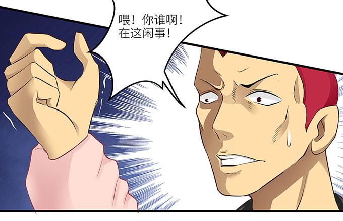 《超萌鬼萝莉》游乐园走起！！ 第19页