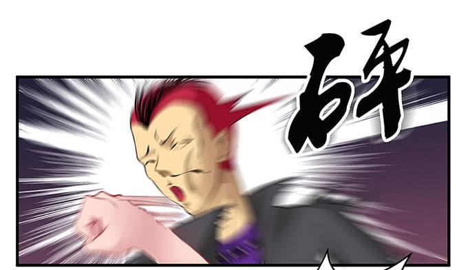 《超萌鬼萝莉》游乐园走起！！ 第21页