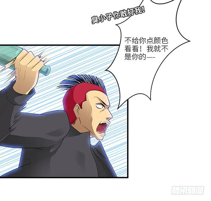 《超萌鬼萝莉》游乐园走起！！ 第22页