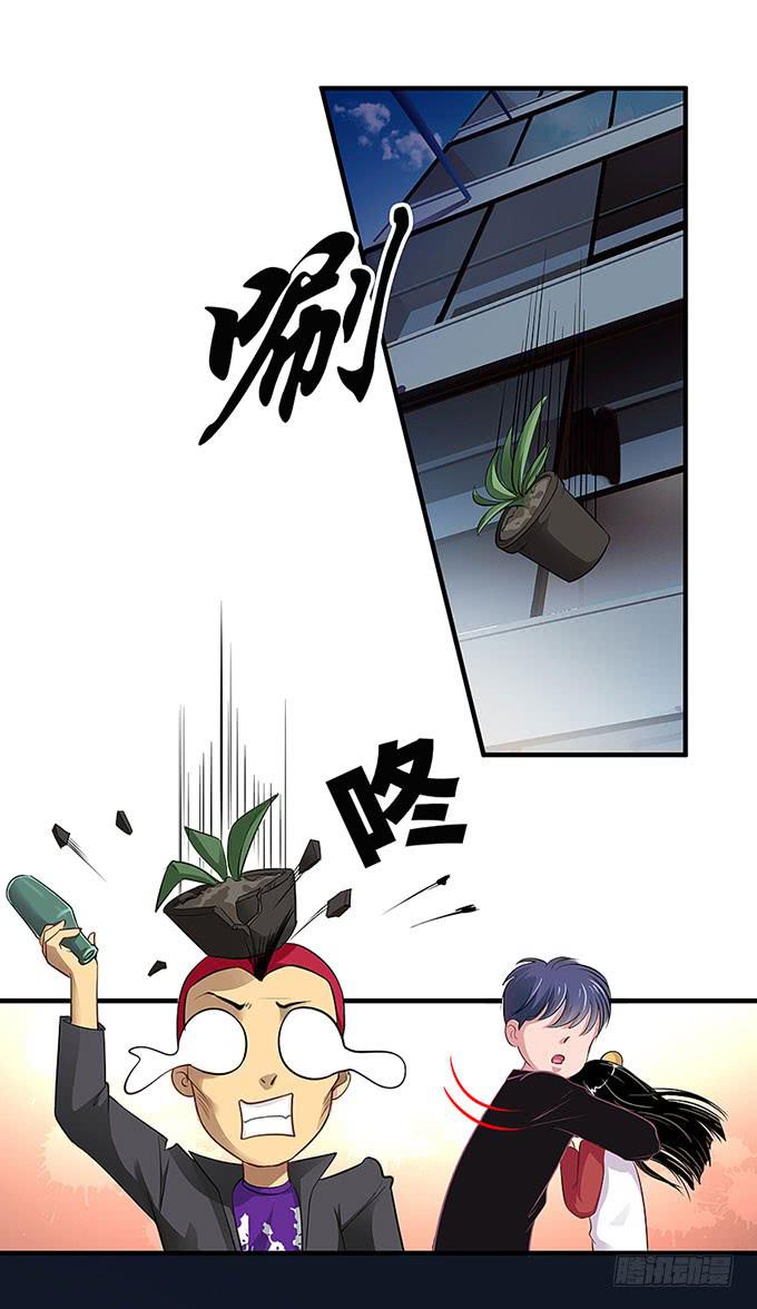 《超萌鬼萝莉》游乐园走起！！ 第23页
