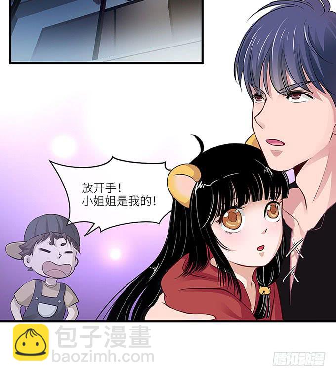 《超萌鬼萝莉》游乐园走起！！ 第26页