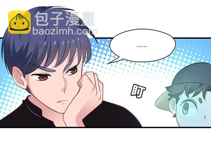 《超萌鬼萝莉》游乐园走起！！ 第36页