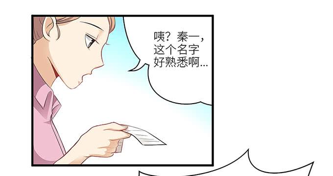 《超萌鬼萝莉》游乐园走起！！ 第50页