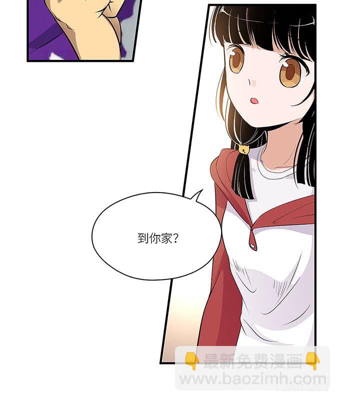《超萌鬼萝莉》游乐园走起！！ 第8页