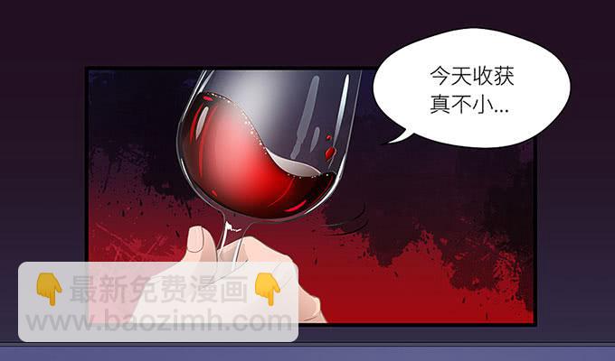 《超萌鬼萝莉》阿雄，我在这里！ 第10页