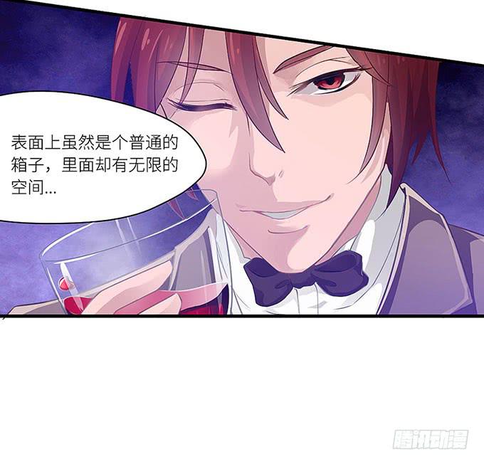 《超萌鬼萝莉》阿雄，我在这里！ 第13页